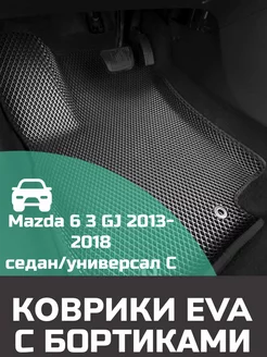 Ева авто коврики с бортами Mazda 6 3 GJ 2013-2018