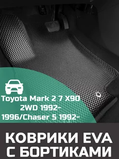 Ева авто коврики с бортами Toyota Mark 2 7 2WD