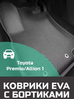 Эва коврики в салон с бортами Toyota Allion 1 T240