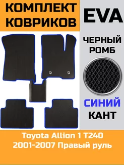 Ева коврики в салон Toyota Allion 1 T240 "2001-2007