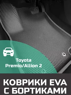 Эва коврики в салон с бортами Toyota Allion 2 T260