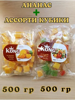 Конфеты кубики ананас+ассорти 1000 грамм