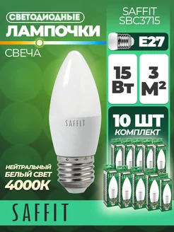 Лампа светодиодная, 15W 230V E27 4000K C37, SBC3715