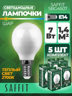 Лампа светодиодная, 7W 230V E14 2700K G45, SBG4507