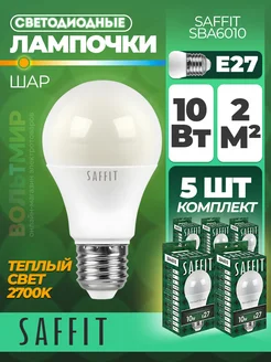 Лампа светодиодная, 10W 230V E27 2700K A60, SBA6010