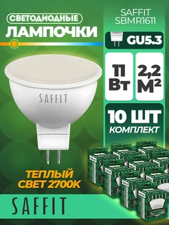 Лампа светодиодная, 11W 230V GU5.3 2700K MR16, SBMR1611