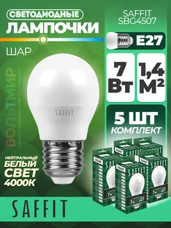 Лампа светодиодная, 7W 230V E27 4000K G45, SBG4507