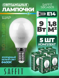 Лампа светодиодная, 9W 230V E14 6400K G45, SBG4509