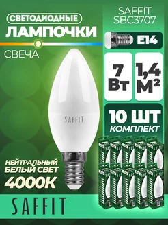 Лампа светодиодная, 7W 230V E14 4000K C37, SBC3707