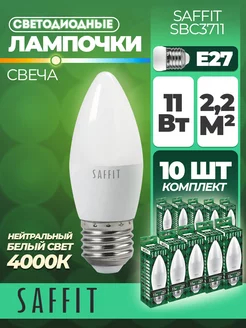 Лампа светодиодная, 11W 230V E27 4000K C37, SBC3711