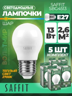 Лампа светодиодная, 13W 230V E27 2700K G45, SBG4513