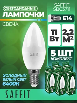 Лампа светодиодная, 11W 230V E14 6400K C37, SBC3711