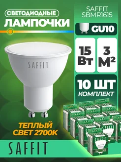 Лампа светодиодная, 15W 230V GU10 2700K MR16, SBMR1615