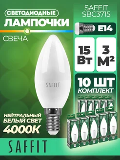 Лампа светодиодная, 15W 230V E14 4000K C37, SBC3715