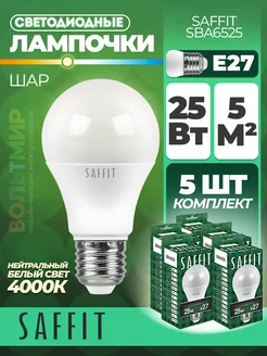 Лампа светодиодная, 25W 230V E27 4000K A65, SBA6525