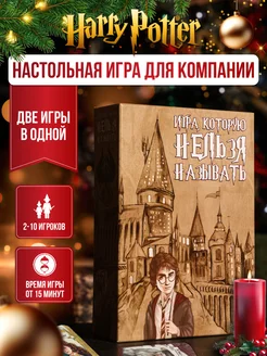 Настольная игра для компании мафия