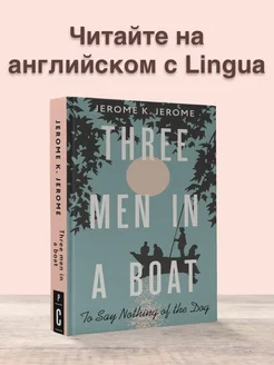 Three Men in a Boat (To say Nothing of the Dog)