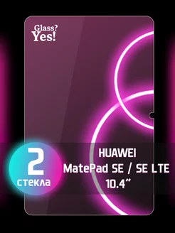 Защитное стекло на Huawei MatePad SE LTE 10.4" Хуавей