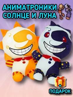 Фнаф Аниматроники Солнце и Луна Фредди Бонни Фокси Чика Fnaf