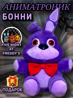 Фнаф Аниматроники Солнце и Луна Фредди Бонни Фокси Чика Fnaf