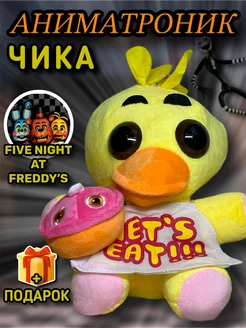 Фнаф Аниматроники Солнце и Луна Фредди Бонни Фокси Чика Fnaf