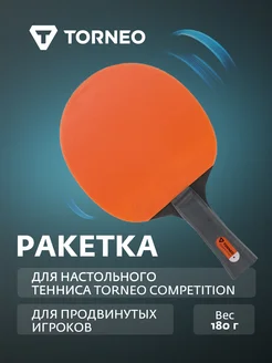 Ракетка для настольного тенниса Competition