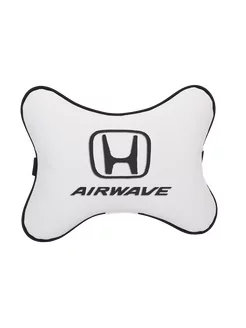 Подушка косточка HONDA Airwave, 1шт