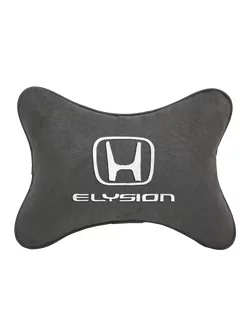 Подушка косточка HONDA Elysion, 1шт