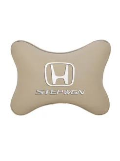 Подушка косточка HONDA Stepwgn, 1шт