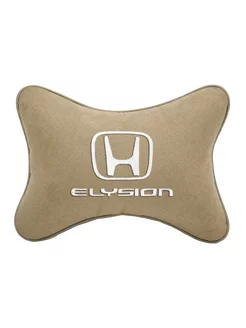 Подушка косточка HONDA Elysion, 1шт