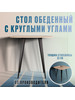 Стол обеденный лофт, для гостиной, офиса, письменный бренд VIVOLine продавец Продавец № 1273155