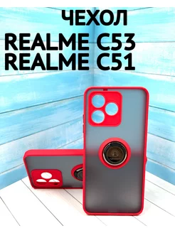 Чехол для Realme C53 Realme C51 Realme Note 50