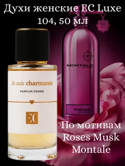 Духи женские 50 мл по мотивам Tom Ford - Lost cherry