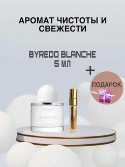 Духи Blanche байредо бланш отливант 5 мл