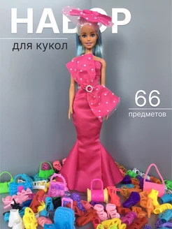 Одежда и аксессуары для кукол barbie