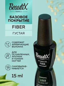 База для ногтей, гель-лака FIBER