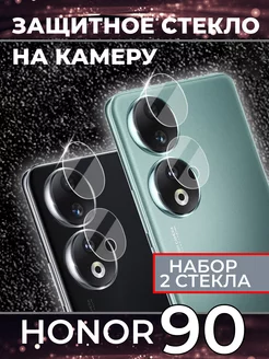 Защитное стекло Honor 90 на камеру