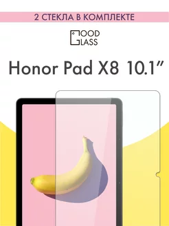 Защитное стекло на Honor Pad X8 10,1" для Хонор Пад Икс 8