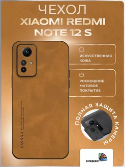 Чехол для Xiaomi Redmi Note 12s