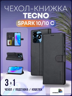 Чехол-книжка для Tecno Spark 10 10c