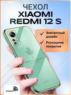 Чехол для Xiaomi Redmi Note 12s