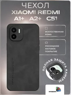 Чехол для Xiaomi Redmi a1+