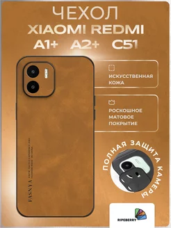 Чехол для Xiaomi Redmi a1+