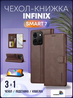 Чехол-книжка для Infinix smart 7