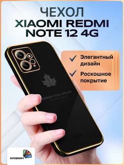 Чехол для Xiaomi redmi note 12 4g