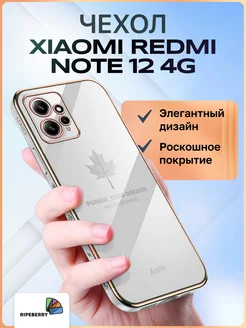 Чехол для Xiaomi redmi note 12 4g