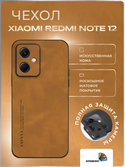 Чехол для Xiaomi redmi note 12 4g