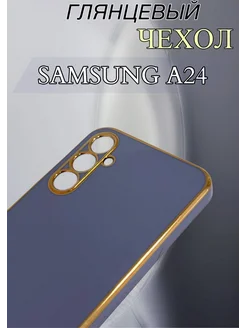 Силиконовый чехол Samsung A24