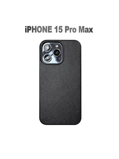 Чехол iPhone 15 Pro Max из натурально кожи