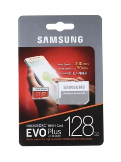 Карта памяти Samsung EVO Plus 128 ГБ